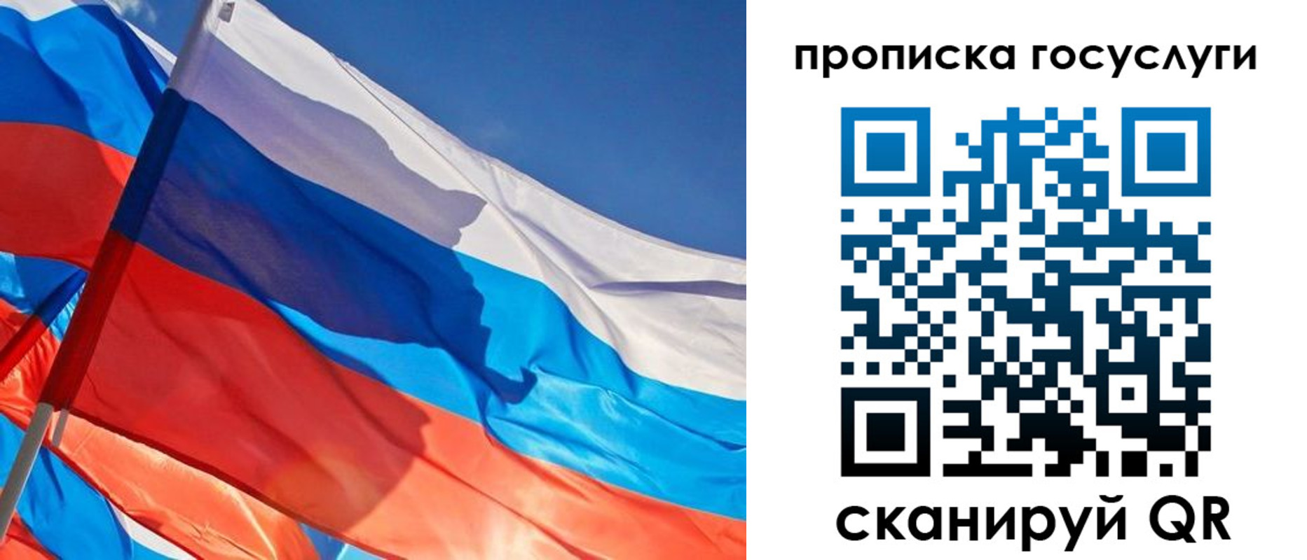 временная регистрация госуслуги в Сегеже